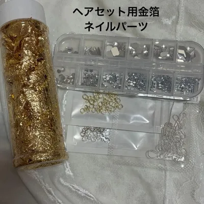 成人式 卒業式 前撮り ネイルパーツ セット