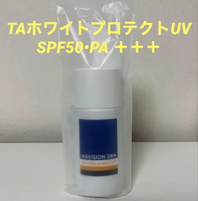 ナビジョンDR TAホワイトプロテクトUV
