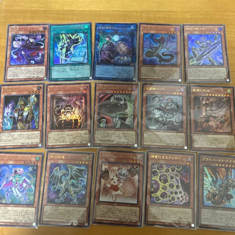遊戯王 Vジャンプ付録カード 15枚セット