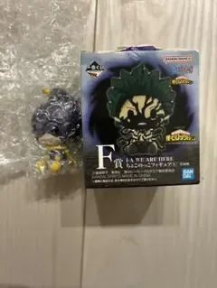 一番くじ 僕のヒーローアカデミア F賞 ちょこのっこフィギュア 峰田実