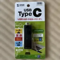 サンワサプライ Type-Cコンパクトカードリーダー