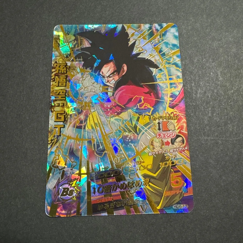 ドラゴンボールヒーローズ HG6-12 美品