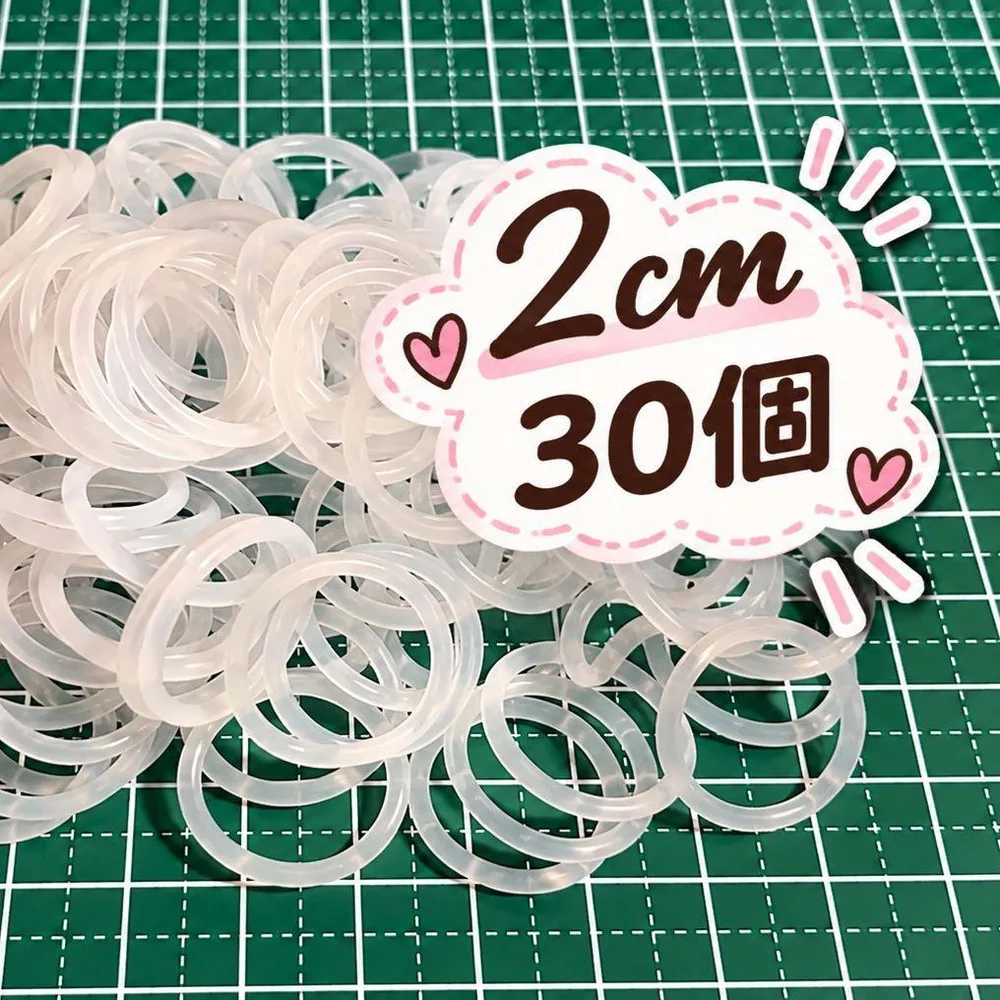 アンブレラマーカー めじるしチャーム シリコンゴム 30個