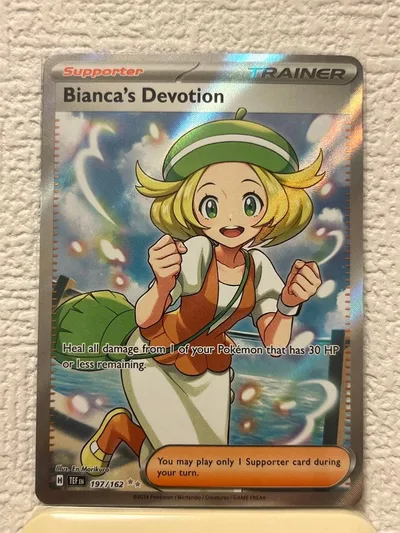 ポケモンカード 海外版ベルのまごころ SR