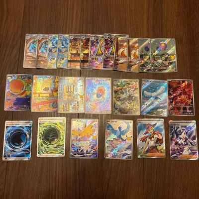 ポケモンカード AR21点 SR4点 まとめ売り