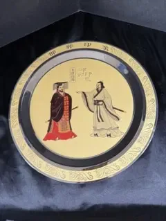 【新品】中国 趙国 邯(かんたん)成語典故 記念絵皿 毛遂自薦 漆器風/金属製