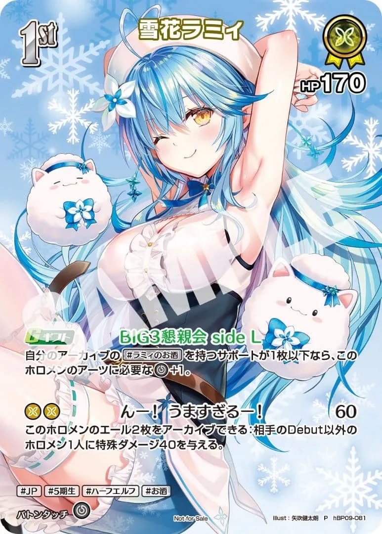 hololive OFFICIAL CARD GAME 2nd 5冊セット