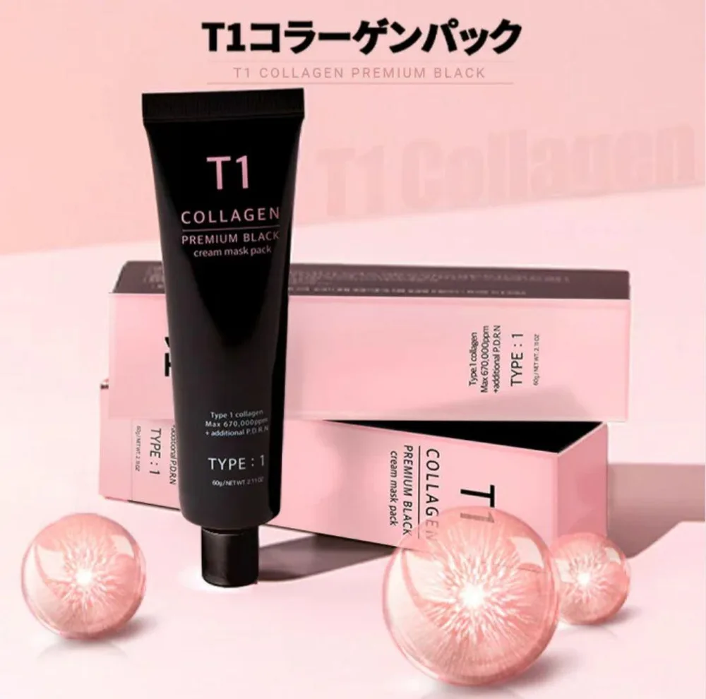 T1 コラーゲンパック プレミアムブラック 60g 新品未開封
