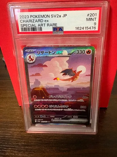 リザードンexSAR SV2a PSA9 &その他まとめ売り