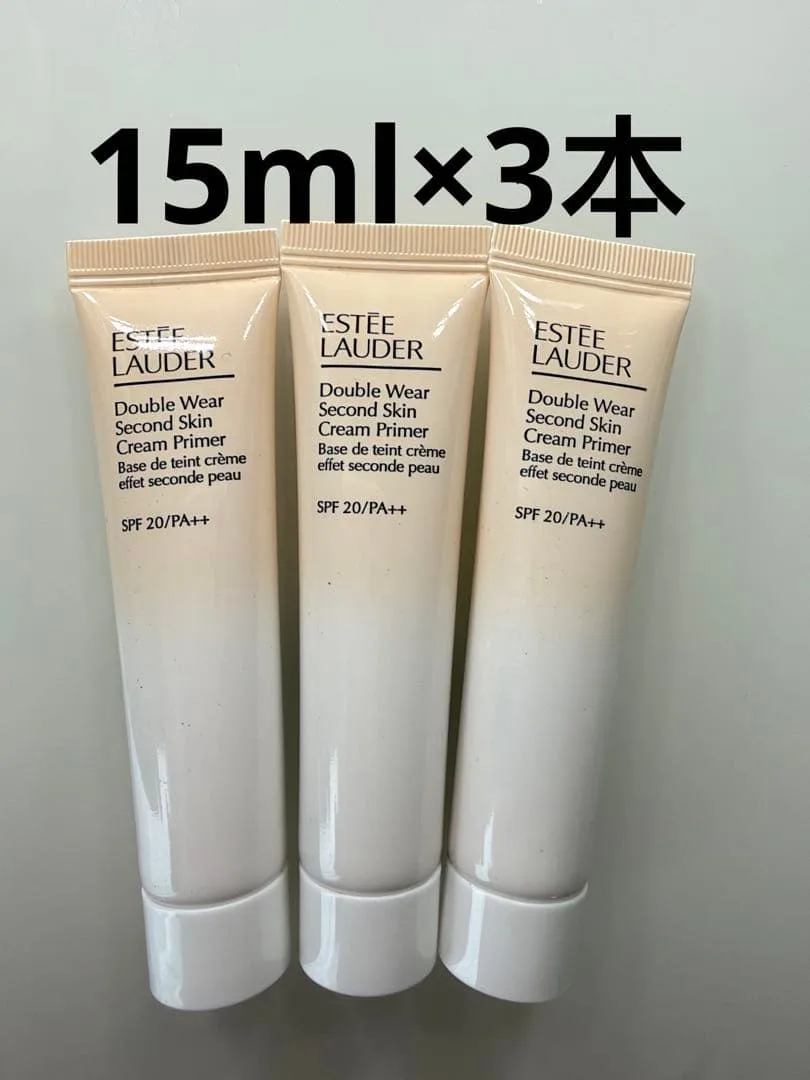 Estee Lauderダブル ウェア セカンド プライマー15ml×3本