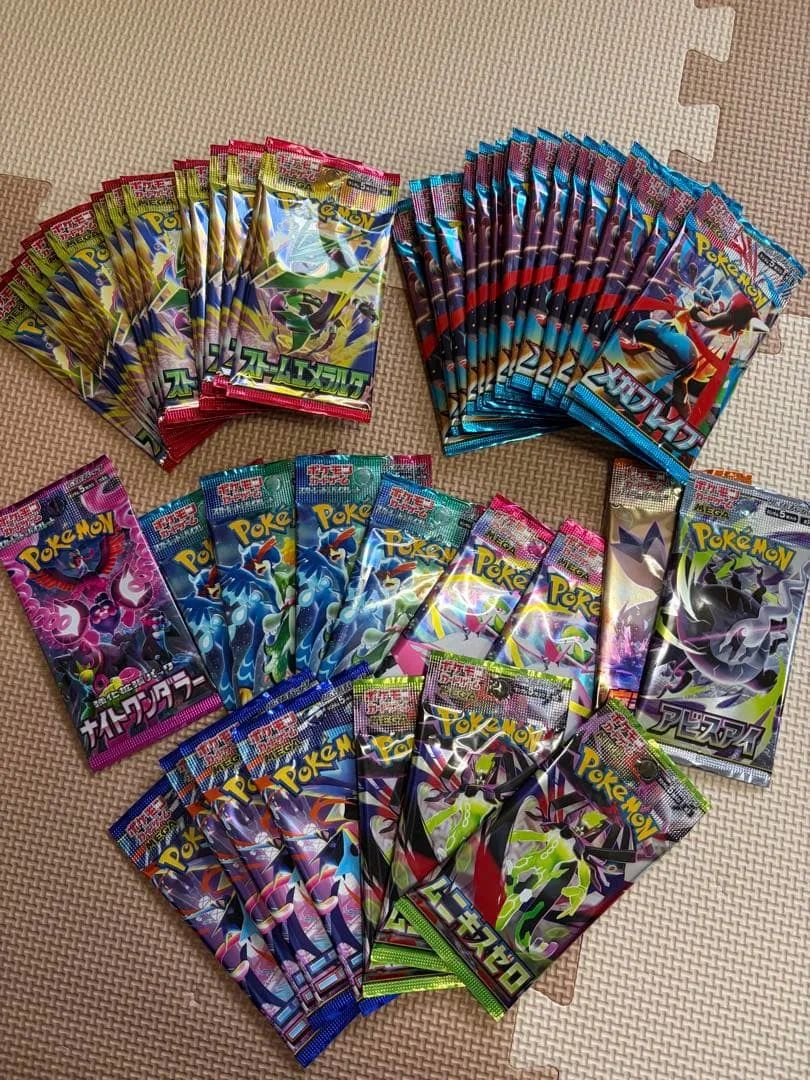 ポケモンカード 未開封拡張パック まとめ売り