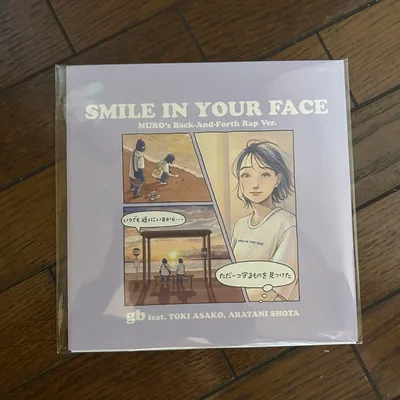新品 gb / SMILE IN YOUR FACE BOOカバー MURO