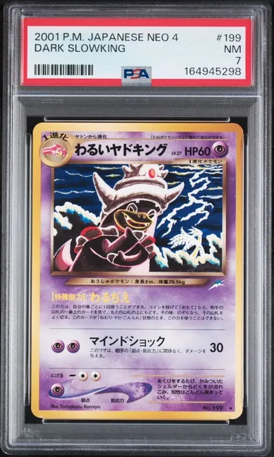 PSA7 わるいヤドキング 旧裏 ポケモンカード