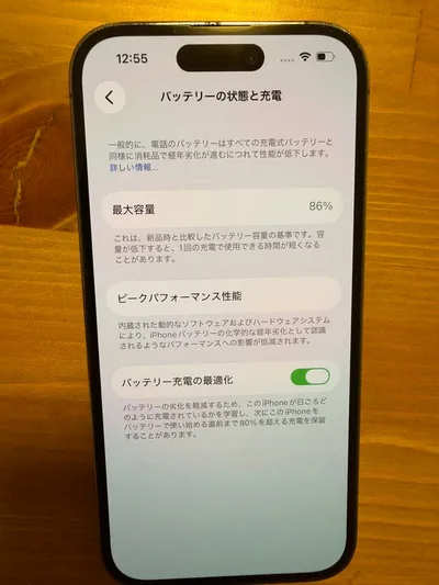 Apple iPhone 14 Pro 256gbディープパープル 本体