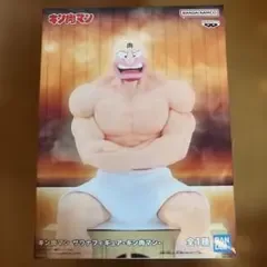 キン肉マン サウナフィギュア キン肉マン