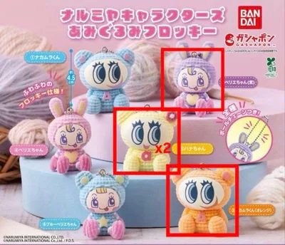 ナルミヤキャラクターズ あみぐるみフロッキー