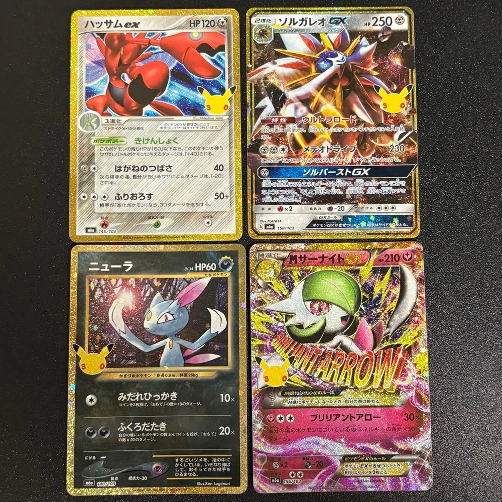 ポケモンカード 復刻 まとめ売り