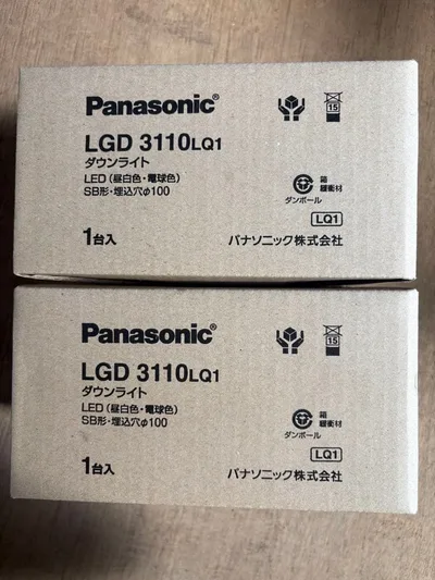 Panasonic LEDダウンライト LGD 3110LQ1 2個セット