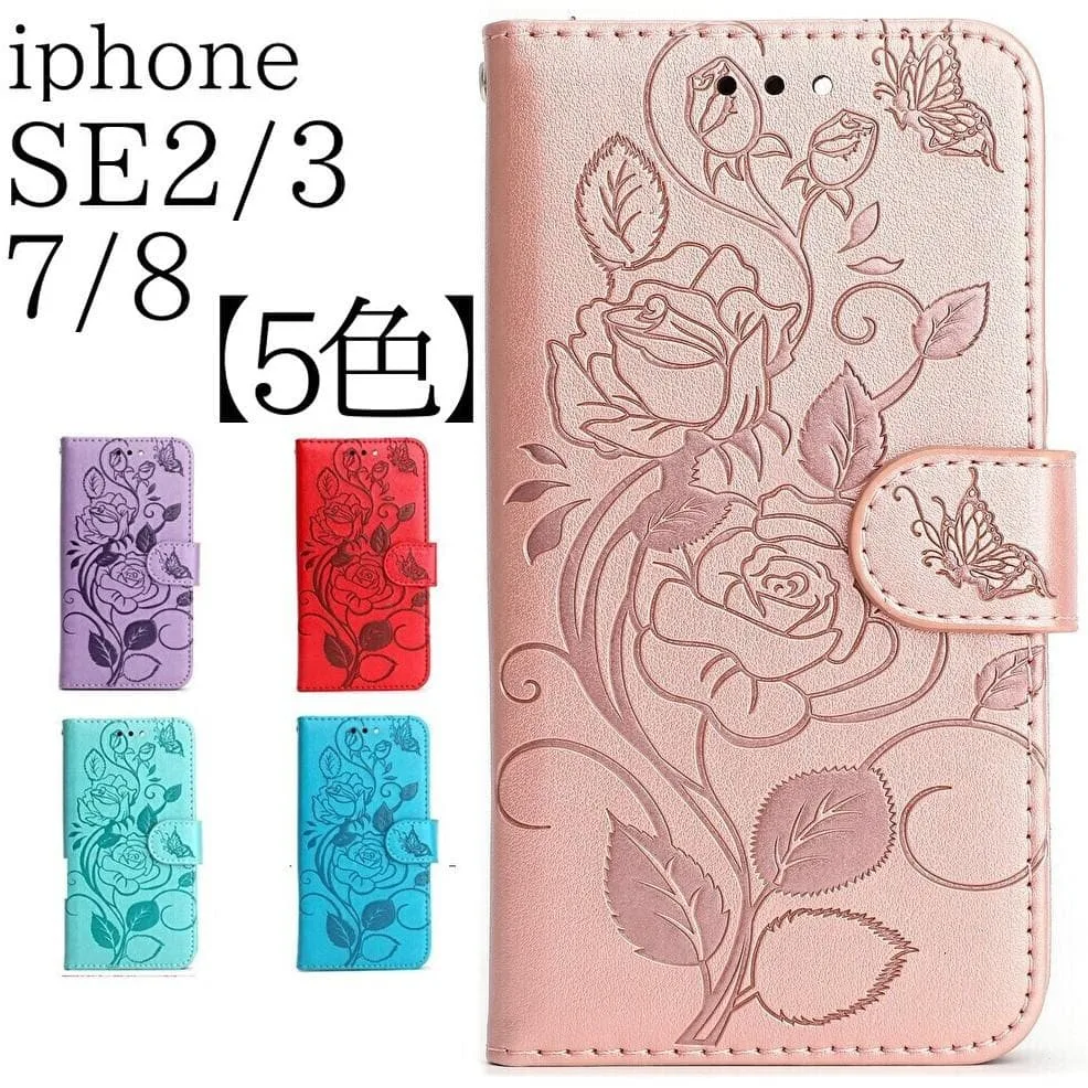 新品■iphone SE第2/第3/7/8 対応 手帳型 バラのレザーケース