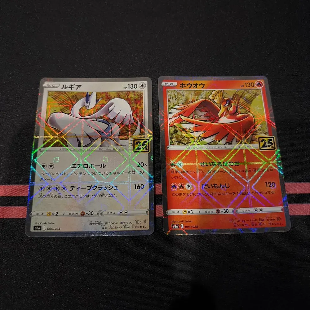 ポケモンカード 25th ルギア ホウオウ 2枚セット