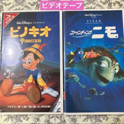 Disney☆Pinocchio & Finding Nemo VHS วิดีโอเทปชุด 2 ชิ้น
