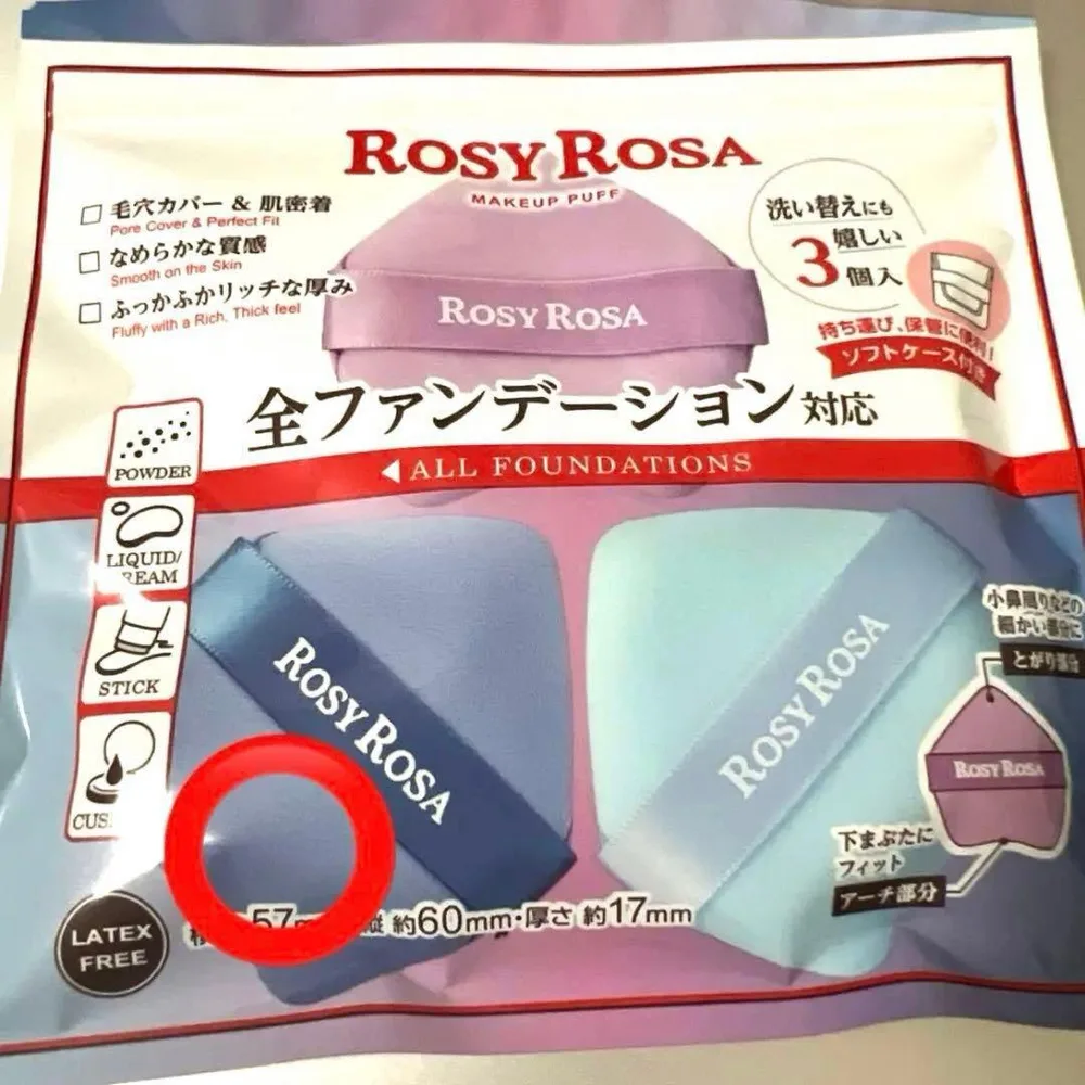 ロージーローザ ROSY ROSA マルチファンデパフ 1個