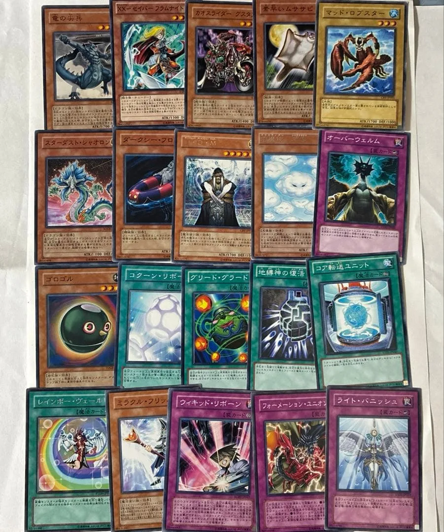 遊戯王OCG カードまとめ売り 大量セット
