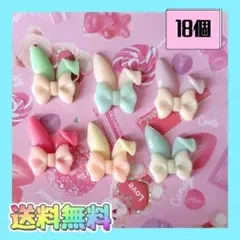 即購入OK新品《ハンドメイド》うさ耳 プラパーツ デコパーツ 18個