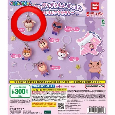 ぶりぶりざえもん着ぐるみ めじるしアクセサリー ネネちゃんうさぎ