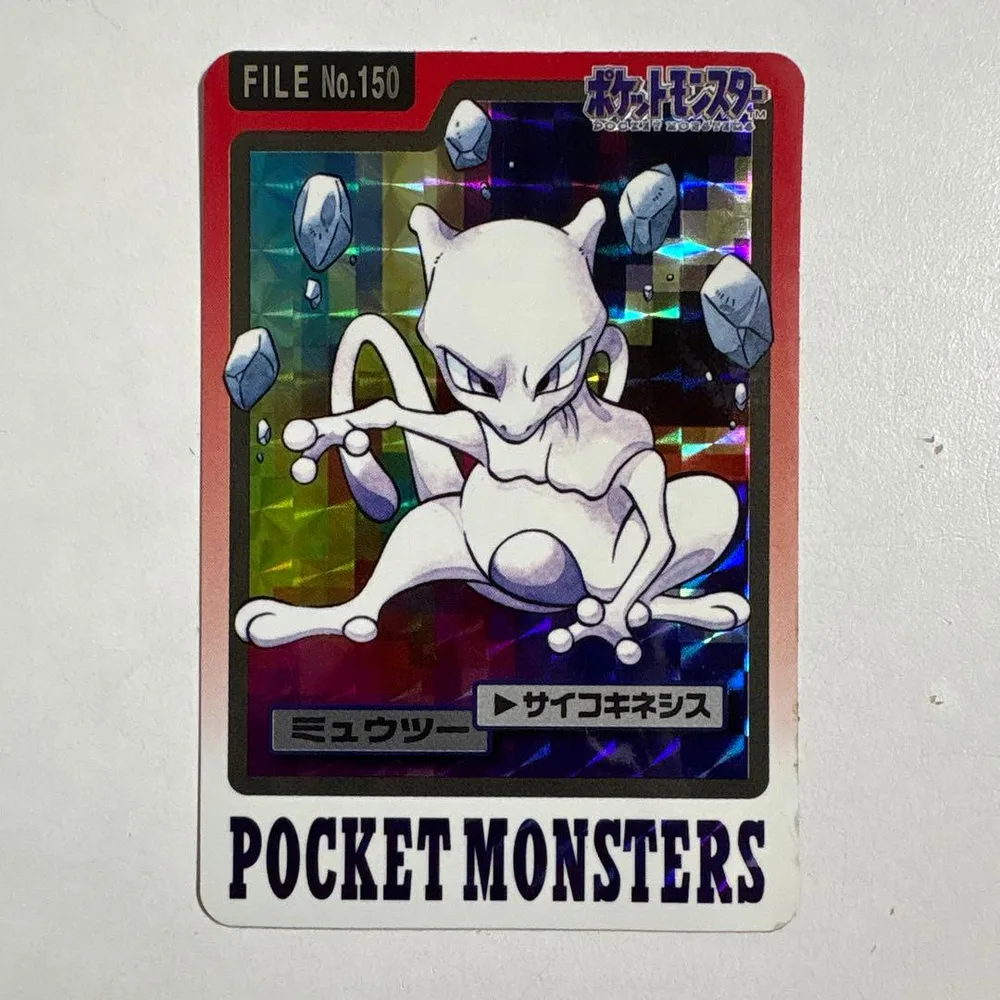 ポケモン カードダス ミュウツー 1997年 バンダイ キラ