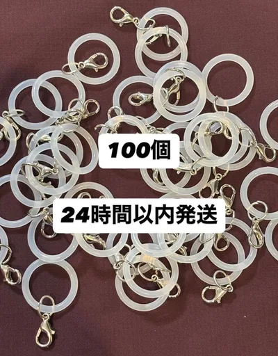 アンブレラマーカー 100個 リング めじるしチャーム カニカン リング20mm