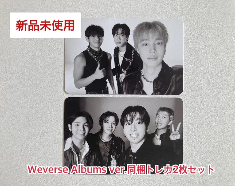 BTS ARIRANG Weverse Albums ver.トレカ2枚セット