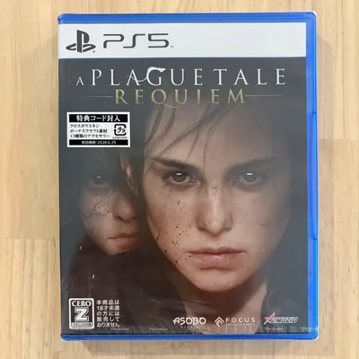 PS5 プレイグ テイル -レクイエム- PS5
