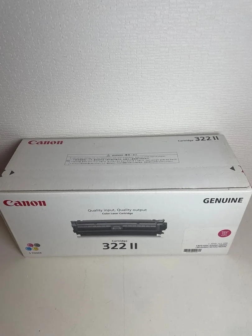 【未開封】Canon トナーカートリッジ 322 II マゼンタ 純正