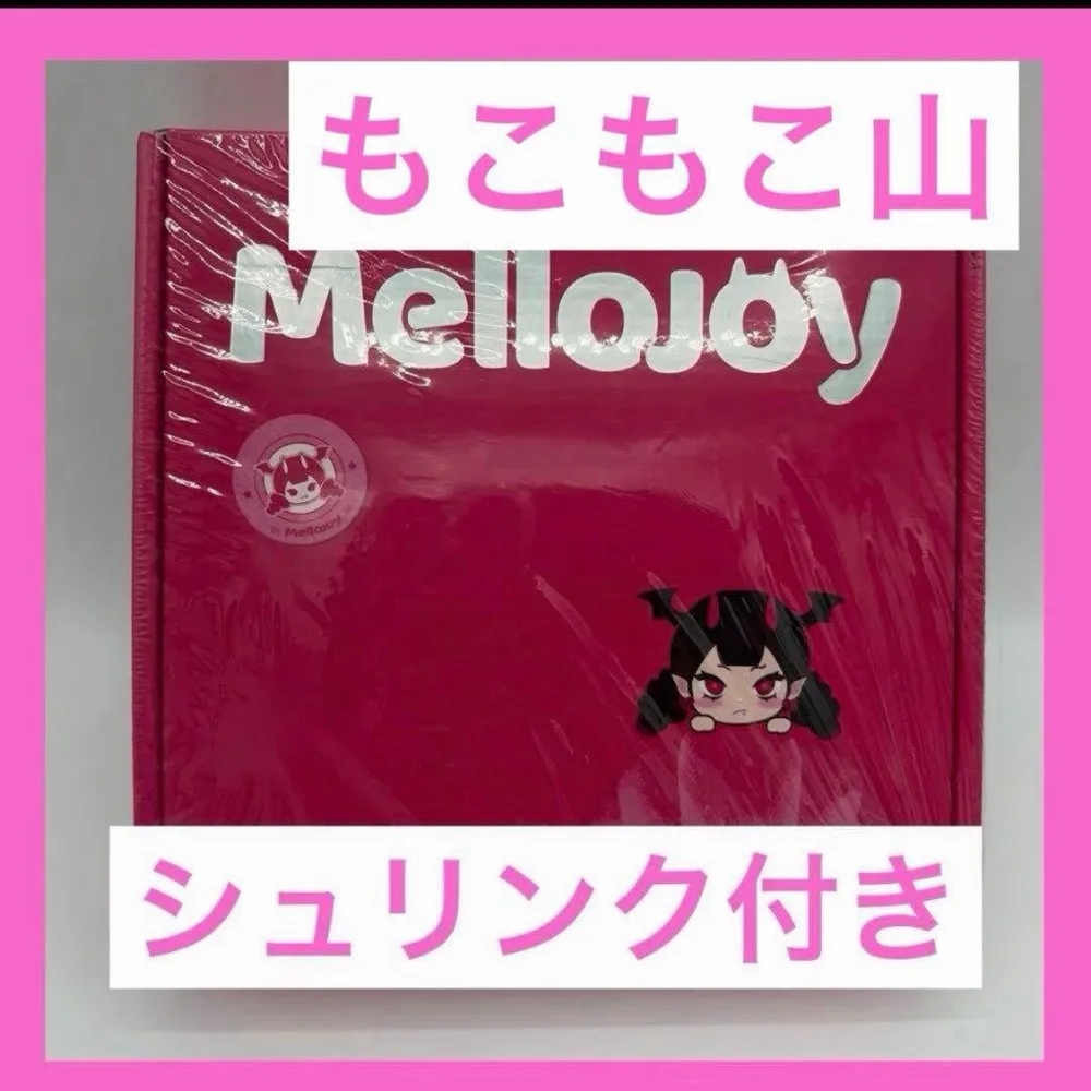 【完全未開封品】メロジョイ もこもこ山の野菜&フルーツパーティー