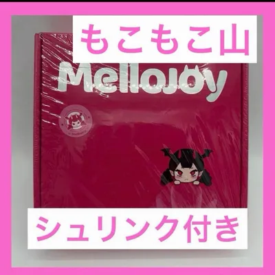 【完全未開封品】メロジョイ もこもこ山の野菜&フルーツパーティー