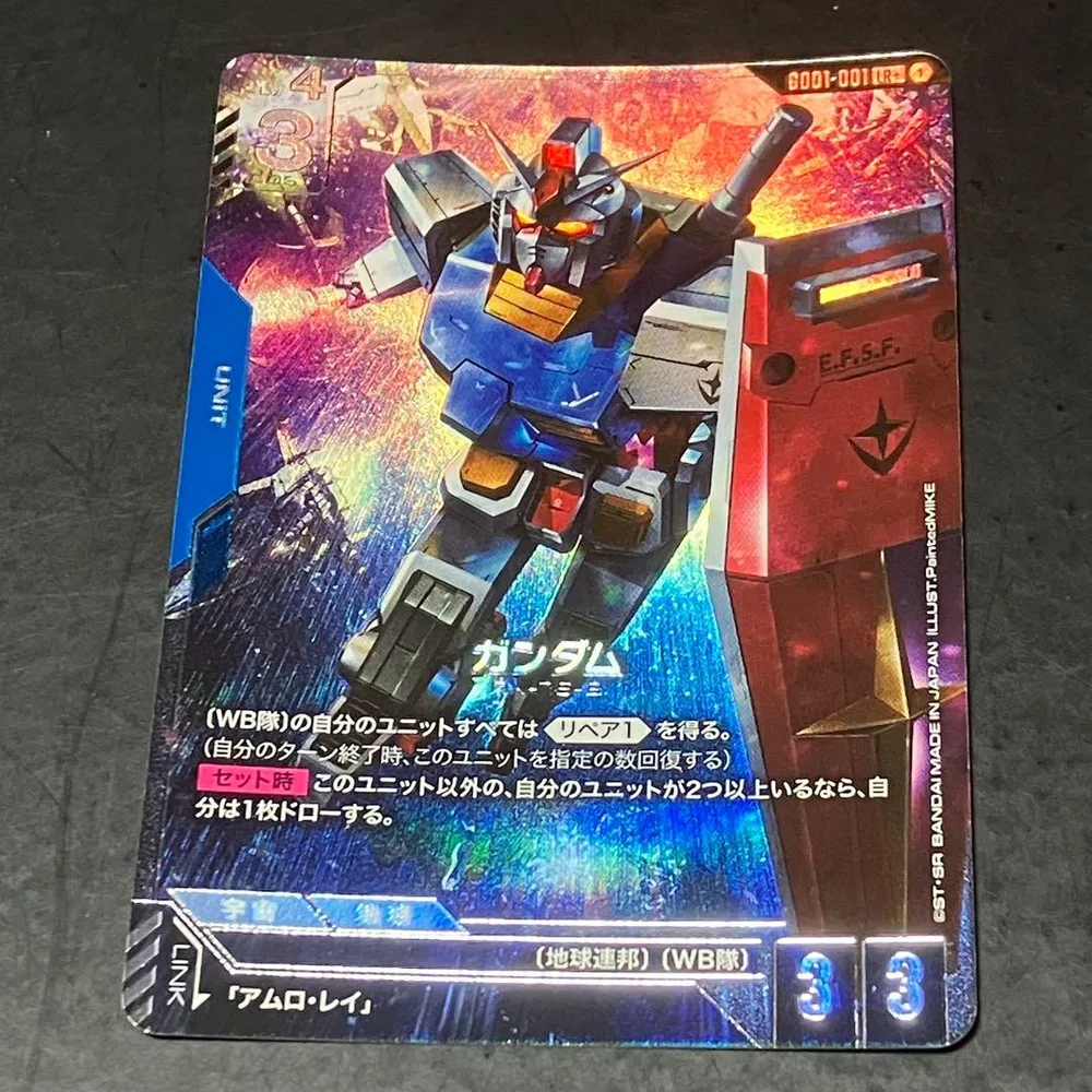 ガンダムカード ガンダム LR+ パラレル GD01-001