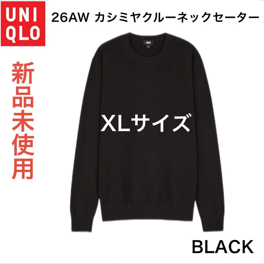 2026新品【UNIQLO】 カシミヤクルーネックセーター黒 XL ブラック