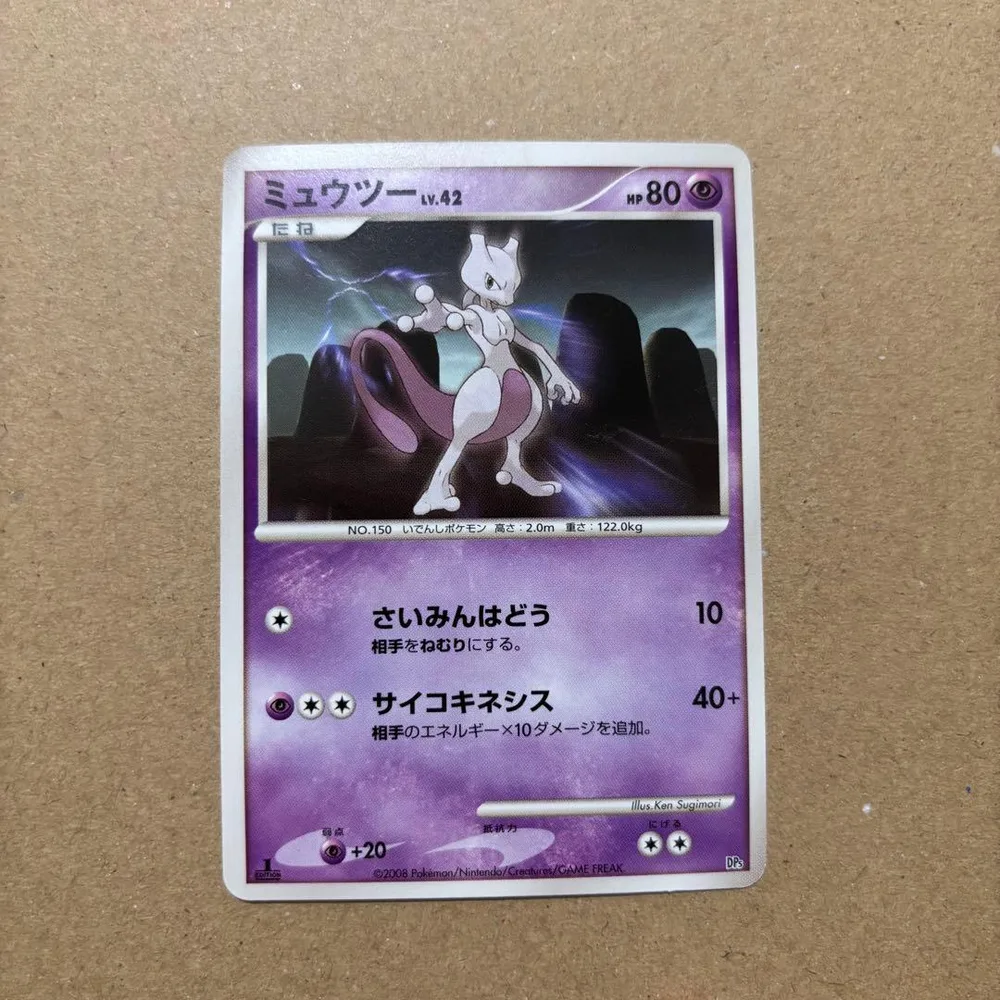ポケモンカード ミュウツー バトルツアー 09参加賞 049/DPt-P