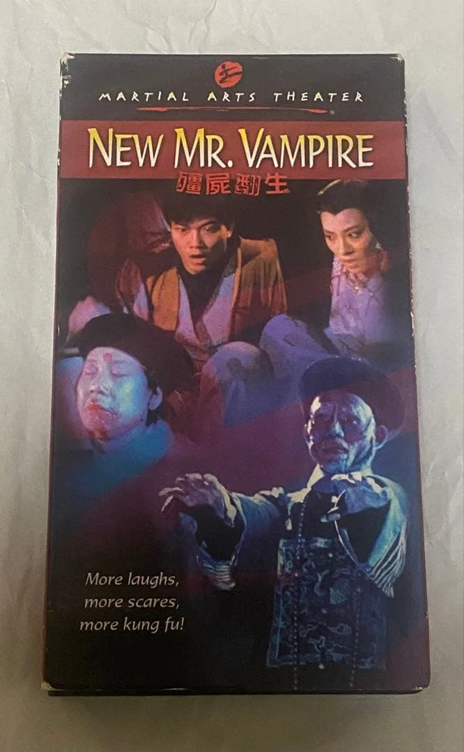 疆 ศพเกิดใหม่ Jiangshi VHS