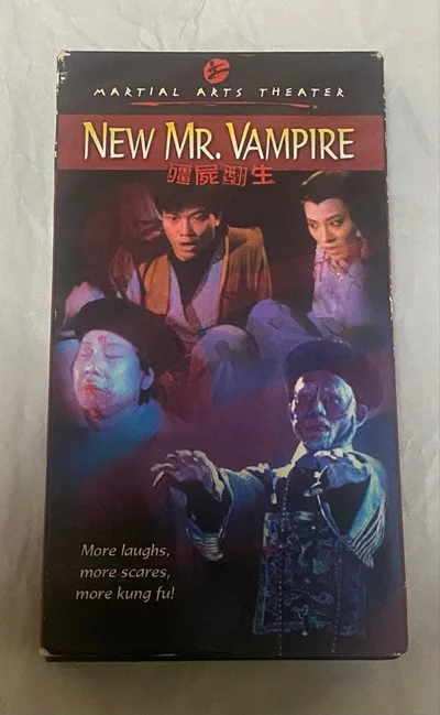 疆 ศพเกิดใหม่ Jiangshi VHS