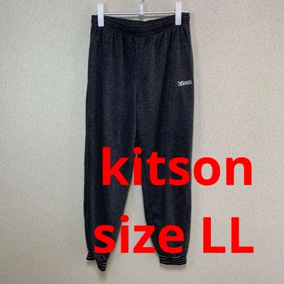kitson スウェットパンツ