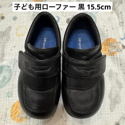 キッズ ローファー 15.5 革靴 フォーマル 登園靴
