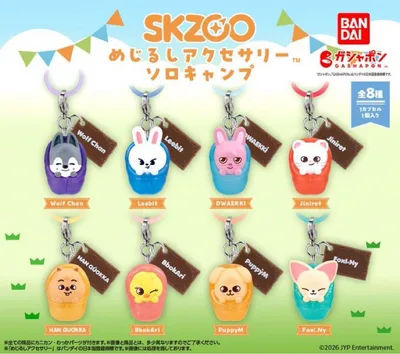 straykids SKZOO めじるしアクセサリー ソロキャンプ