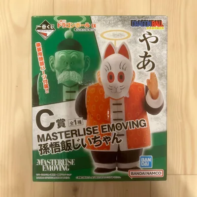 一番くじ ドラゴンボールEX C賞 孫悟飯じいちゃん 訳あり