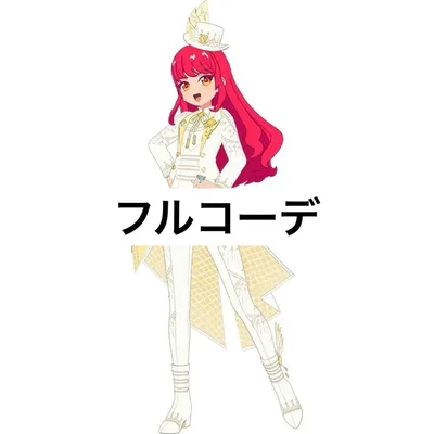 アイプリバース プリフォト タキシードゴールド フルコーデ