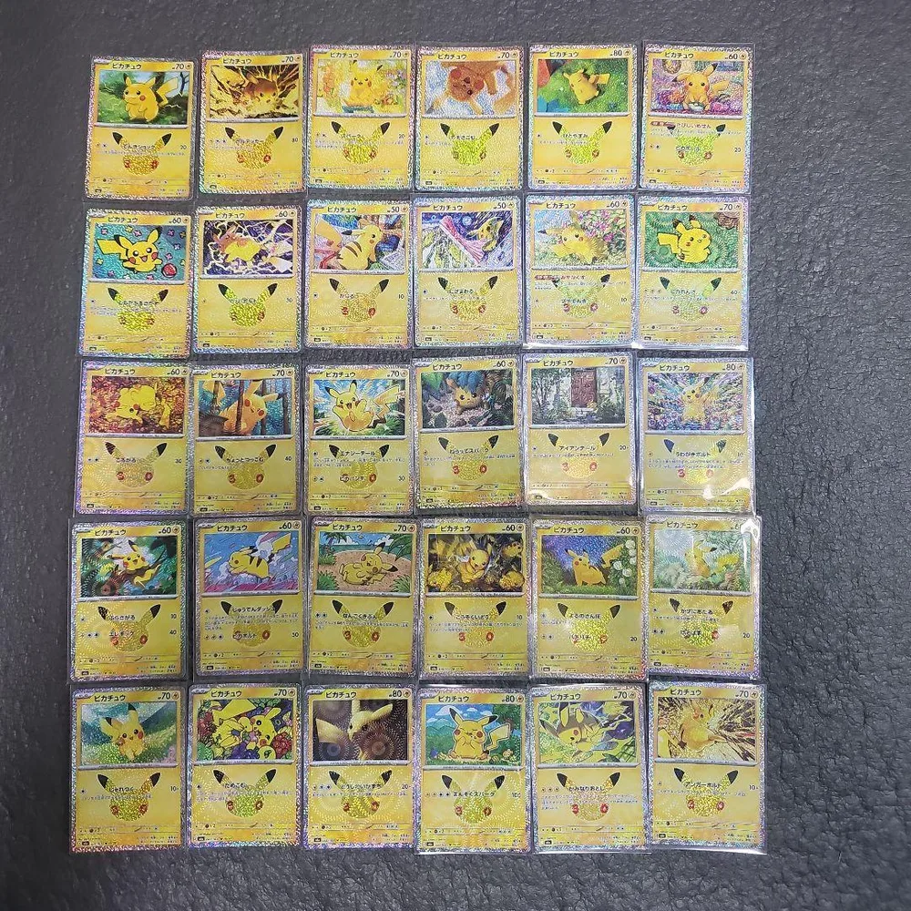 ポケモンカード ピカチュウ 30周年 30種類 コンプリートセット