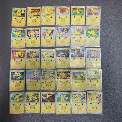 ポケモンカード ピカチュウ 30周年 30種類 コンプリートセット