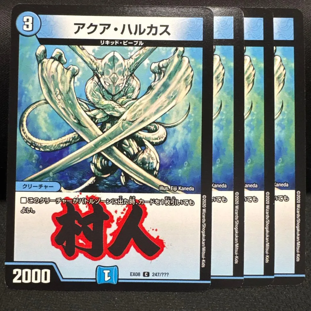 3826 アクアハルカス bbp