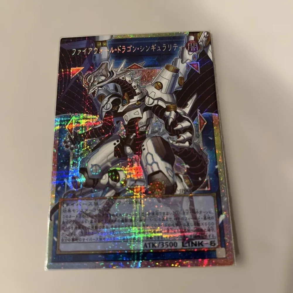 遊戯王 ファイアウォール・ドラゴン・シンギュラリティ オーバーフレーム プリシク
